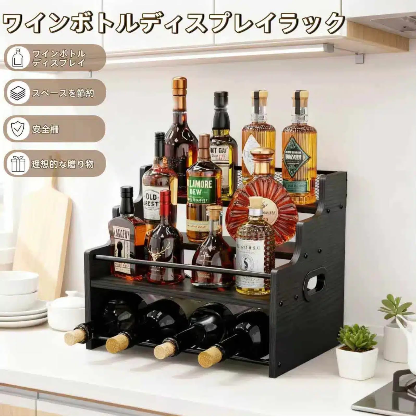 Amazon｜AYZLNFXT ウイスキー棚 多機能酒棚 4段 ボトルディスプレイ